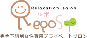 Repos