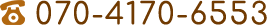 070-4170-6553
